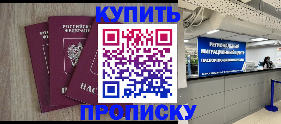 регистрация для дет. сада в Новосибирске